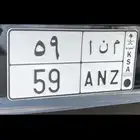 لوحة مميزة