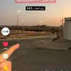 للبيع أرض بحي البصر