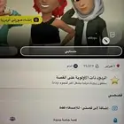 حساب سناب شات للبيع النقاط 95الف وتقدر تغير اليوزر