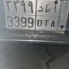 لوحة مميزة للبيع