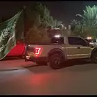 قاعدة علم