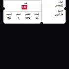 تذكرة مباراة الهلال والاتحاد