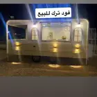 فود ترك بطاقة شمسية للبيع