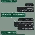 كحل اثمد اصفهاني اصلي نقي منقوع بماء زمزم