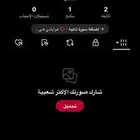 يوزر تيك توك رباعي مميز