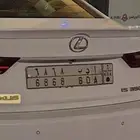 لوحة مميزة ادب 6868 (مباعة)