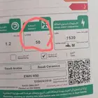 سخانات الخزف جديدة 50 لتر