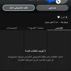 يوزر سناب
