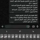 مسوقه وسيطه