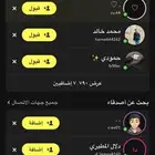حساب سناب شات متفاعل جدا 39.9k و زيادة عدد المتابعين حقيقي
