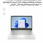 لابتوب hp بافليون