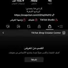 حساب تيك توك للبيع