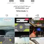مدرب قيادة سيارات