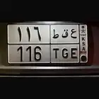 لوحة خصوصي 116