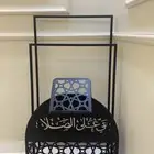 ستاند للسجادات الصلاه جديد