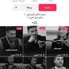 حساب. تيك توك 50kمتابع