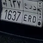 لوحة درع