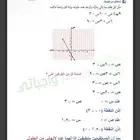 معلمة رياضيات متابعة وشرح