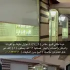 خيمة للبيع