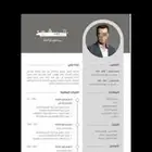 تصميم سيرة ذاتية CV (ATS) وغيرها