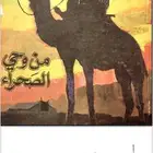 كتاب رشيد الزلامي pdf