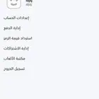 ايدي.بلايستيشن خماسي مكرر   على السطر مميز جدا