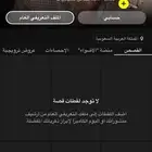 حساب سناب شات فيه 16 الف للبيع