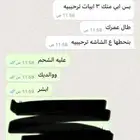 قصايد وشيلات حماسيه