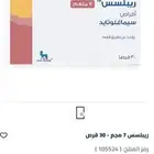 ريبليسس 7