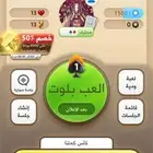 حساب كملنا للبيع