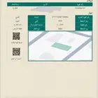 ارض