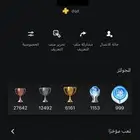 ايدي ثلاثي شخصي   طقم انستا