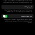 ايفون 13 للبيع