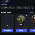 حساب انستا موثق