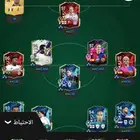 حساب فيفا للبيع بسعر رخيص