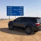 Fortuner
