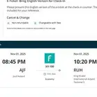 تذكرة من الجوف للرياض 1 نوفمبر يوم السبت فالليل