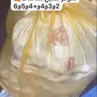 حفاضات أطفال هجيز