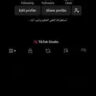 يوزرات تيك توك