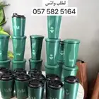 مق الفزعة اليوم الوطني