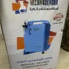 جهاز تنفس