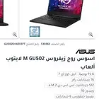 لاب توب اسوس