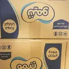 حفايض تيمو رقم 5 الكرتون ب75