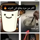 حساب سناب ترند
