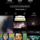 حساب تيك توك 5k متفاعل