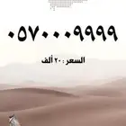 ارقام مميزة جدا رباعي ثلاثي مكرر وخماسيات