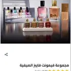 مجموعة عطور فيمونت جديده ابدا  مو مستعمله