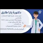 عمل ابحاث وباوربوينت