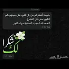 مشاريع جامعات