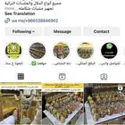 خضاضات صناعه تركيه سل ستيل لاصلي ضمان محل
